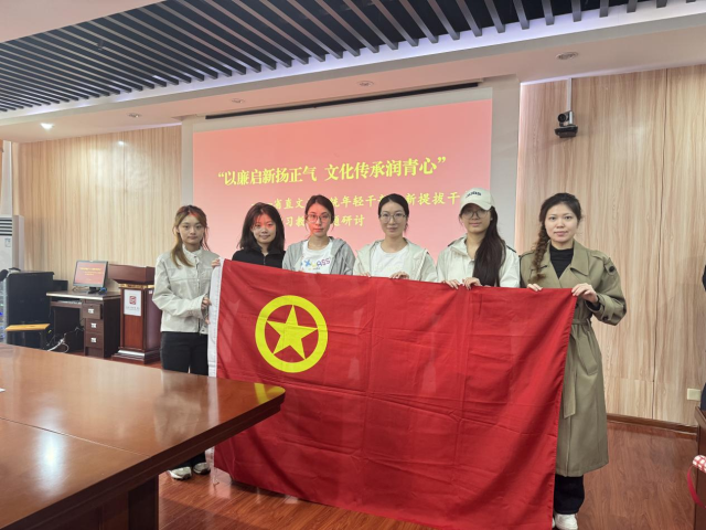 芳华艺韵·青春践学 福建芳华越剧院青年代表走进省直文旅系统主题活动侧记