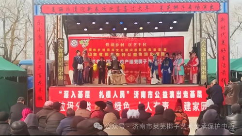 文化春风暖乡村，梆子声里话振兴——济南市戏曲曲艺中心莱芜梆子艺术传承保护中心开展“悦动乡村·送艺于民”乡村振兴文化顾问走基层活动