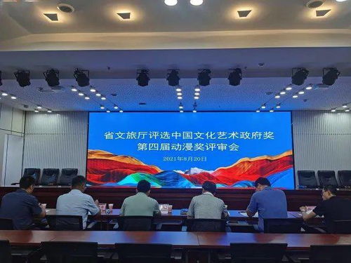 甘肃动漫产业迎新机 省文旅厅扎实推进第四届动漫奖申报评审工作